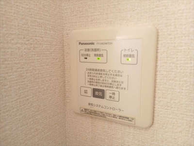【設備】 | エーデルハイム　Ｂ