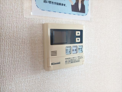 【設備】 | エーデルハイム　Ｂ