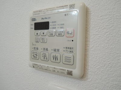 【設備】 | ドゥ・アリエッタ