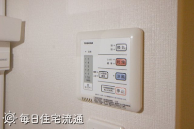 【設備】 | あかつき