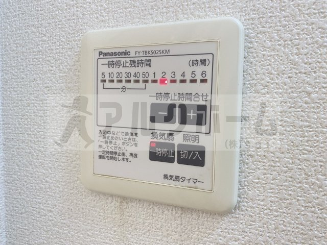 N-VILLAGEゆなみの設備