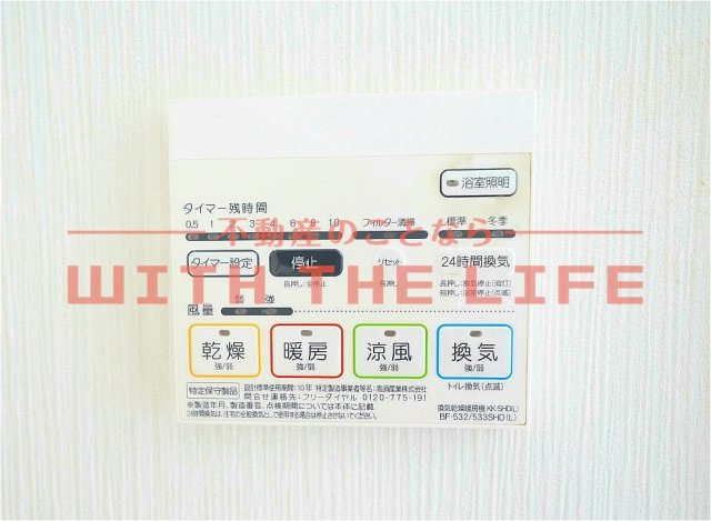 エル・グリシーヌ【10,000円キャッシュバック対象物件】のその他