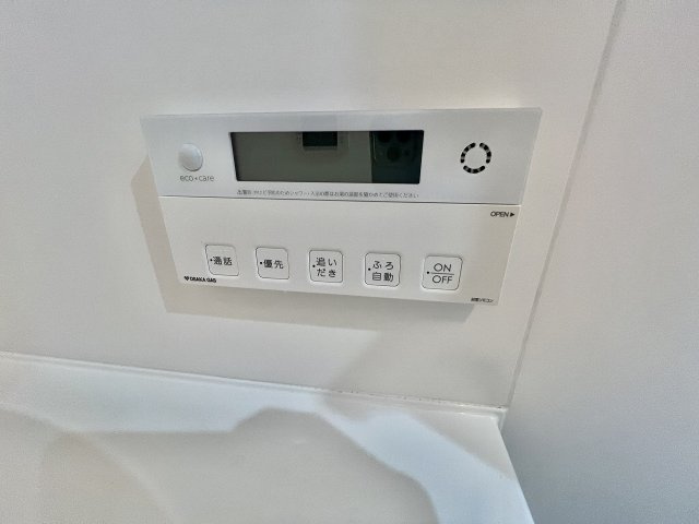 【設備】 | アーバネックス難波WEST