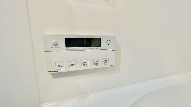 【設備】 | アーバネックス難波WEST