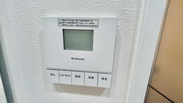 【設備】 | アーバネックス難波WEST
