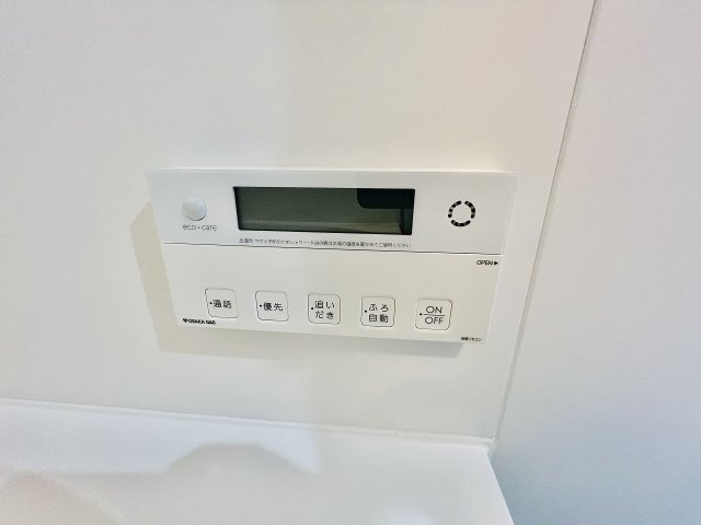 【設備】 | アーバネックス難波WEST