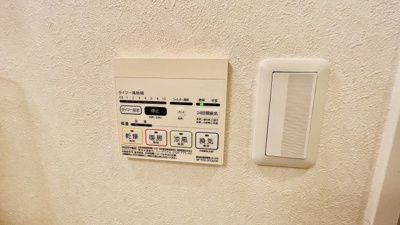 【設備】 | ラ・コンフォーレ