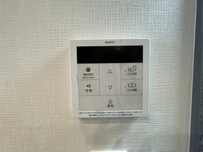 【設備】 | コンフォリア北堀江一丁目