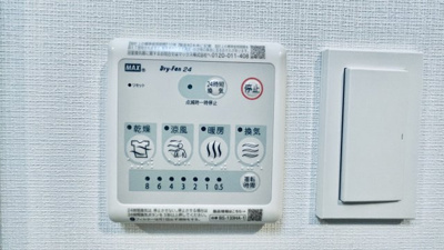 【設備】 | S-RESIDENCE福島玉川Uno