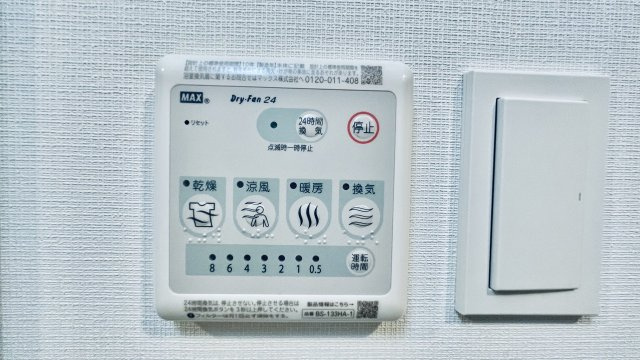 【設備】 | S-RESIDENCE福島玉川Uno