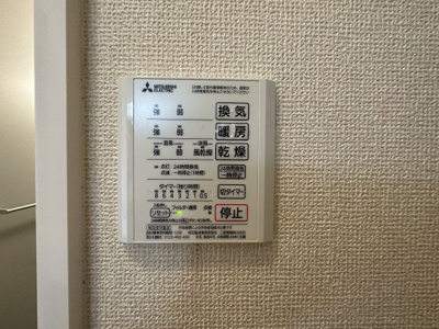 【設備】 | Porte du Bonheur