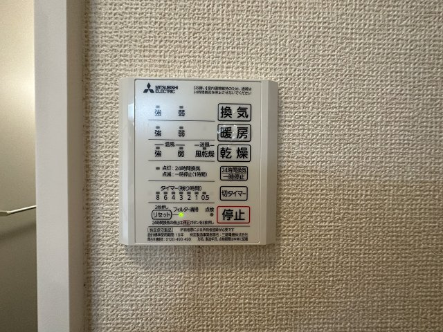 【設備】 | Porte du Bonheur