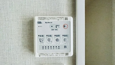 【設備】 | ウエンズ勝山