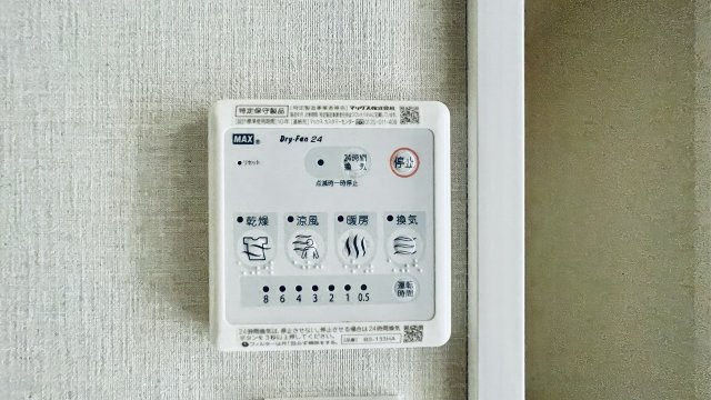 【設備】 | ウエンズ勝山