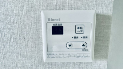 【その他】 | ウエンズ勝山