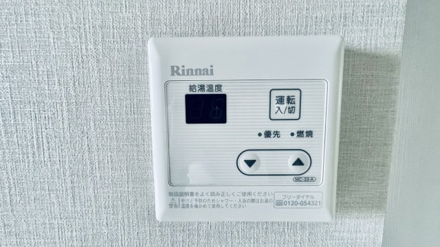 【その他】 | ウエンズ勝山