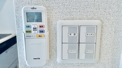 【セキュリティ】 | シャーメゾンサワ・ヴィラージュ