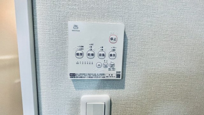 【セキュリティ】 | Mayfer