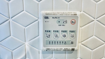 【設備】 | M.hills本町東