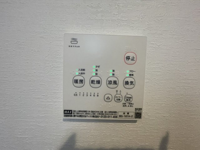 【設備】 | パロス衣摺クリアス