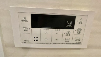 【設備】 | プレジオ緑地公園