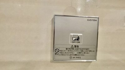 【設備】 | プレジオ緑地公園