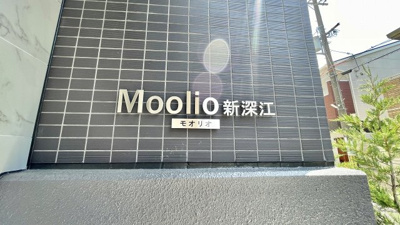 【エントランス】 | Moolio新深江