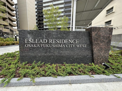 【エントランス】 | エスリードレジデンス大阪福島シティウエスト