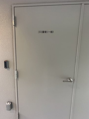 【その他】 | エスリードレジデンス大阪福島シティウエスト