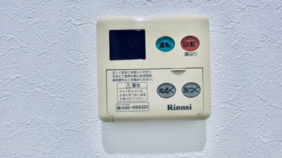 【設備】 | ネオハイツ南堀江