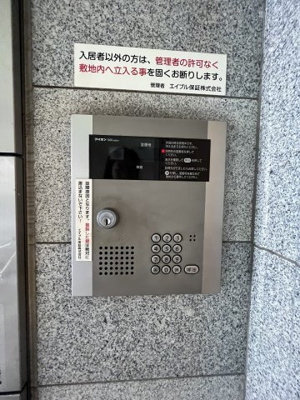 【その他共用部分】 | Ritz小阪