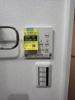 【設備】 | H-maison平野EASTⅢ