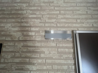 【エントランス】 | H-maison平野EASTⅢ