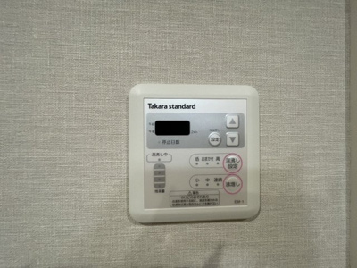 【設備】 | ONLYONE塚本