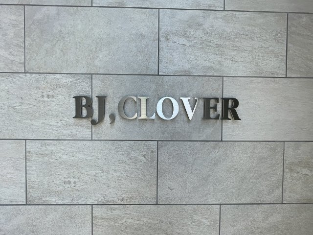 【その他共用部分】 | BJクローバー