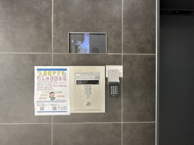 【セキュリティ】 | FINO