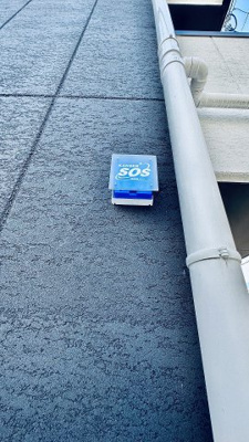 【その他】 | KORE・YIELD大阪