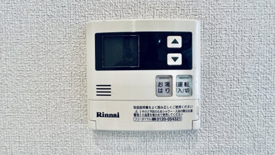 【設備】 | タウニーモリイ