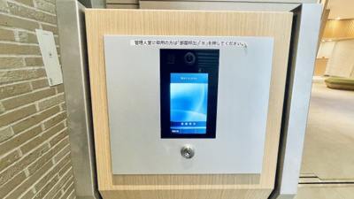 【その他共用部分】 | ウエリスタワー京町堀