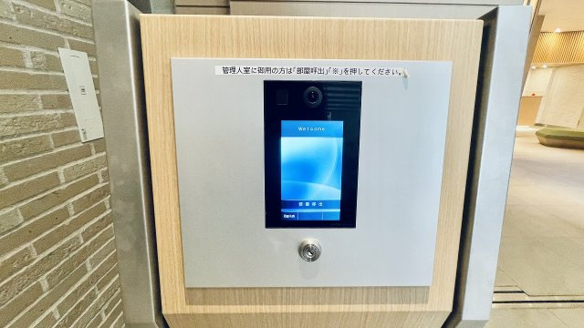 【その他共用部分】 | ウエリスタワー京町堀