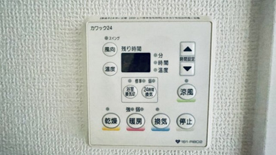 【設備】 | アーバンパーク難波