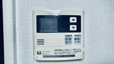 【設備】 | アーバンパーク難波