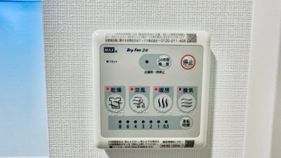 【設備】 | S‐RESIDENCE福島Uno