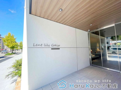 【エントランス】 | レントリリー御器所【名古屋市賃貸・御器所駅】