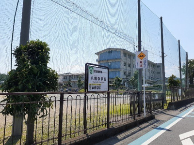 【周辺】 | グランヒルズ　Ｂ | 高崎市立八幡中学校まで700m