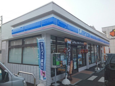 【周辺】 | グランヒルズ　Ｂ | ローソン高崎剣崎店まで1500m