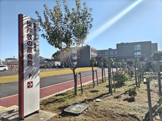 病院