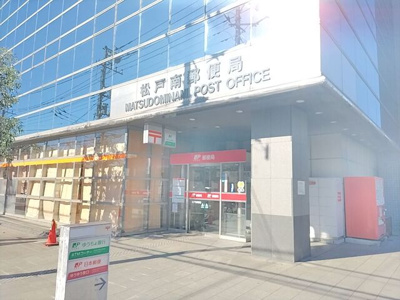 郵便局