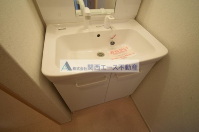 【洗面所】 | サンライズコート東山