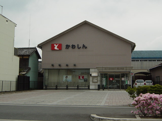【周辺】 | ベルメゾン菰口A | 豊川信用金庫菰口支店まで566ｍ